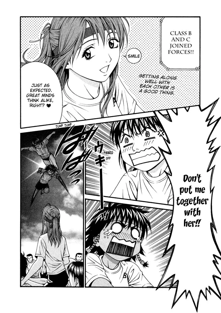 Read Change 123 (en) Manga Online