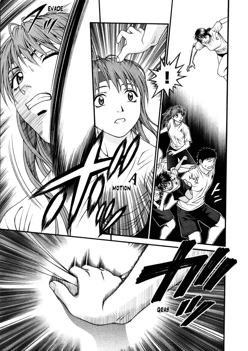 Read Change 123 (en) Manga Online