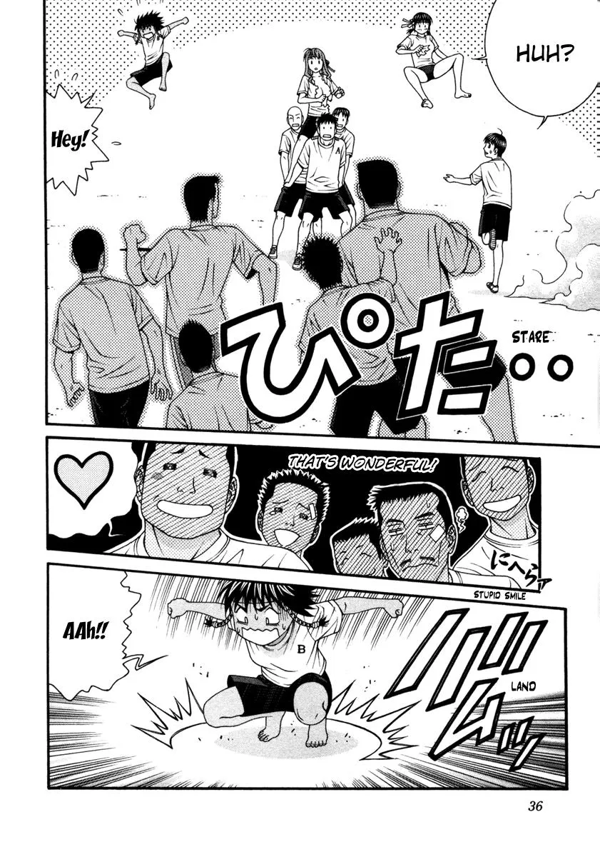 Read Change 123 (en) Manga Online