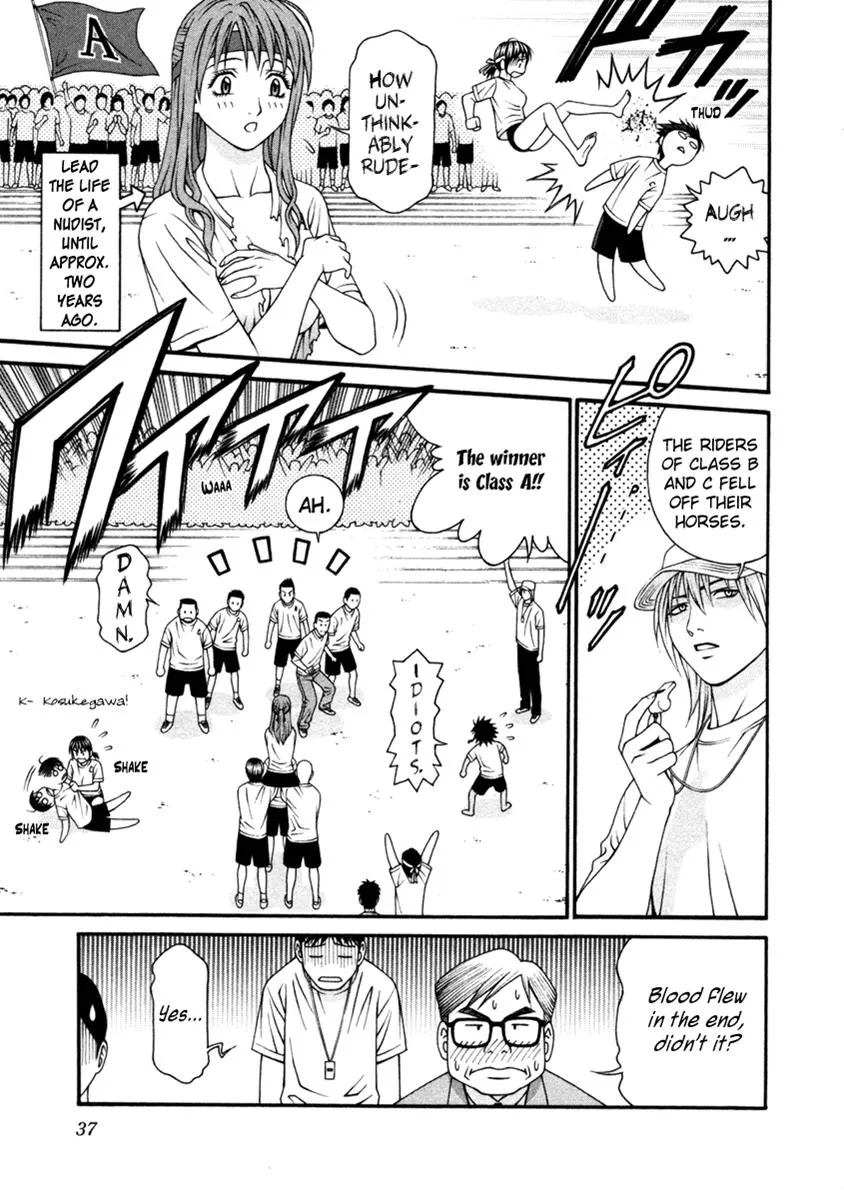 Read Change 123 (en) Manga Online