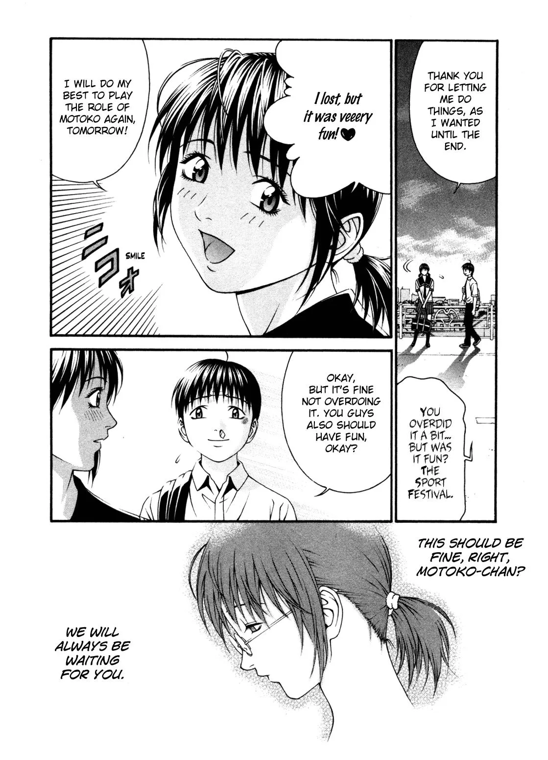 Read Change 123 (en) Manga Online