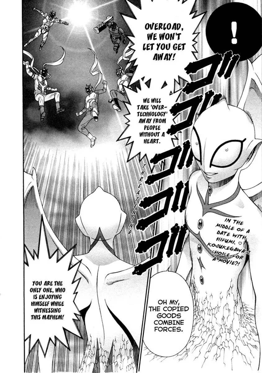 Read Change 123 (en) Manga Online