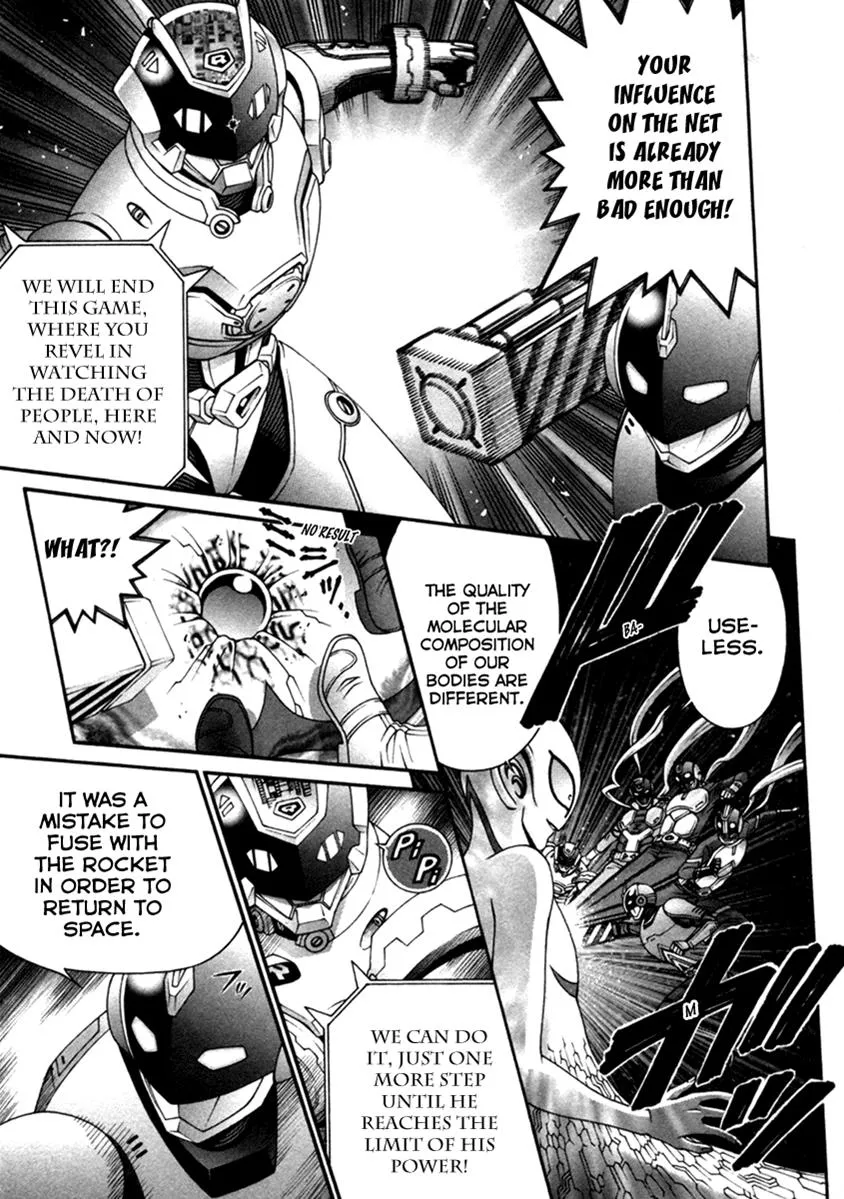 Read Change 123 (en) Manga Online