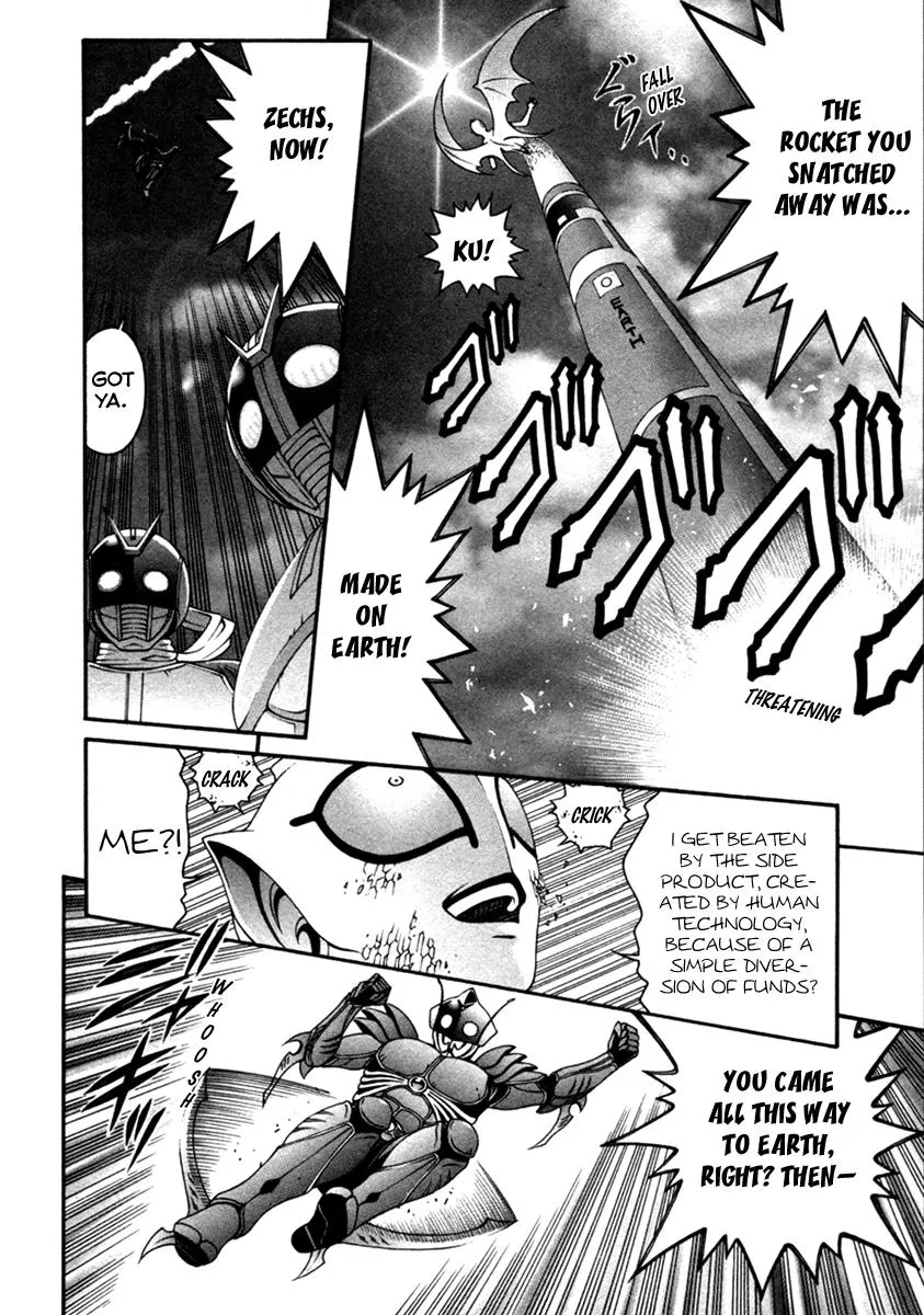 Read Change 123 (en) Manga Online