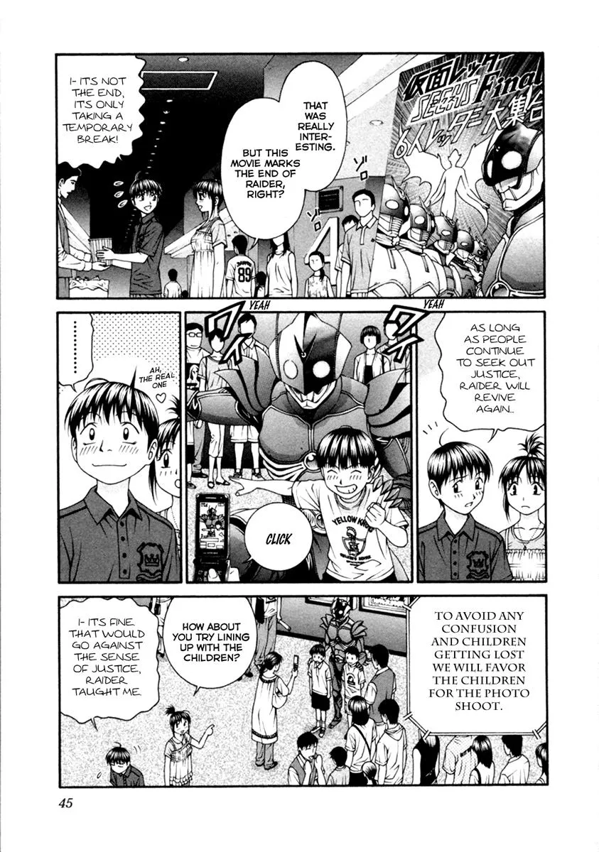 Read Change 123 (en) Manga Online