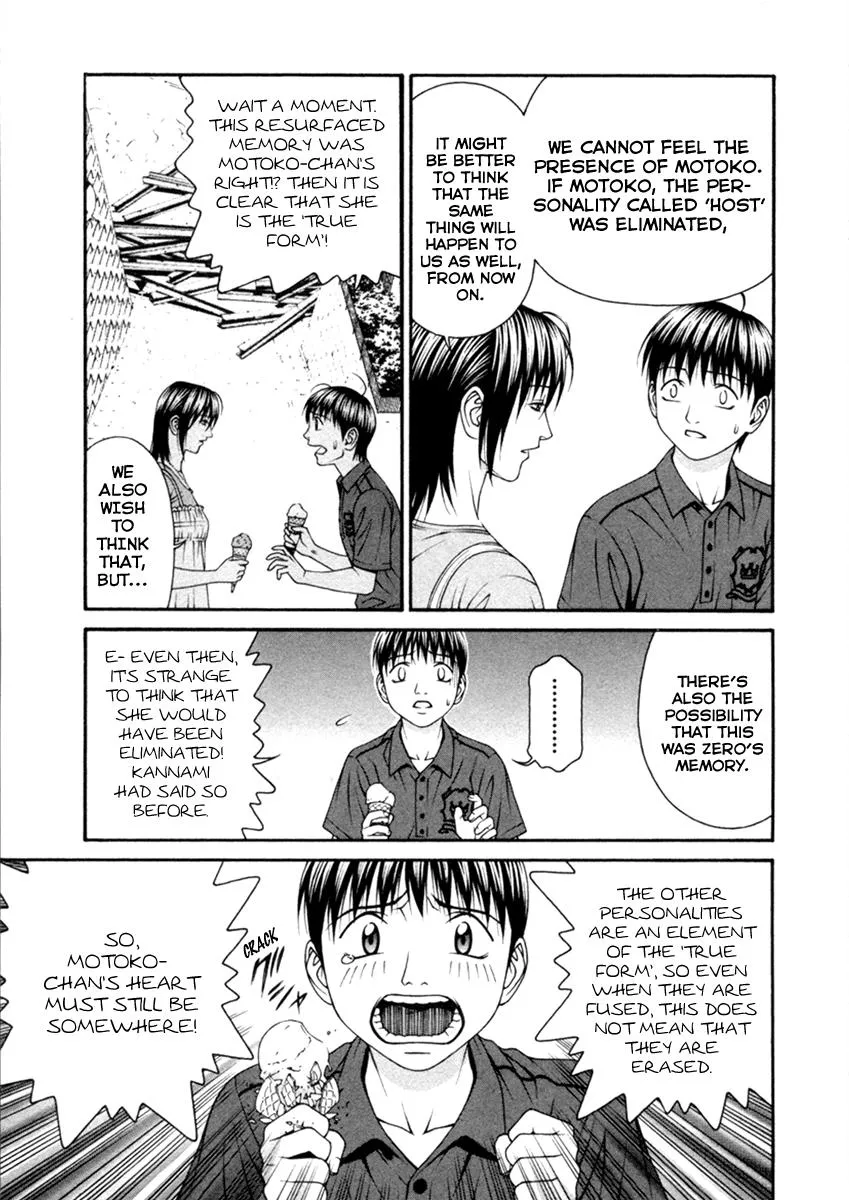 Read Change 123 (en) Manga Online