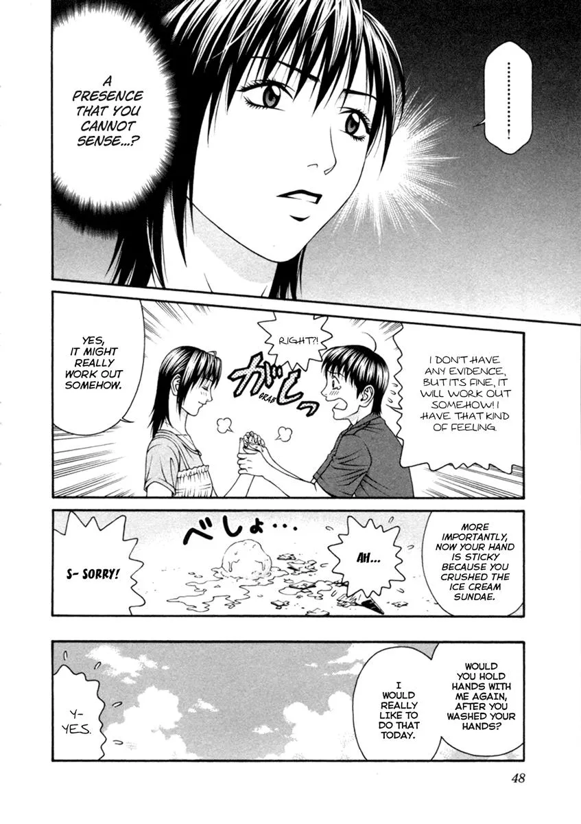 Read Change 123 (en) Manga Online