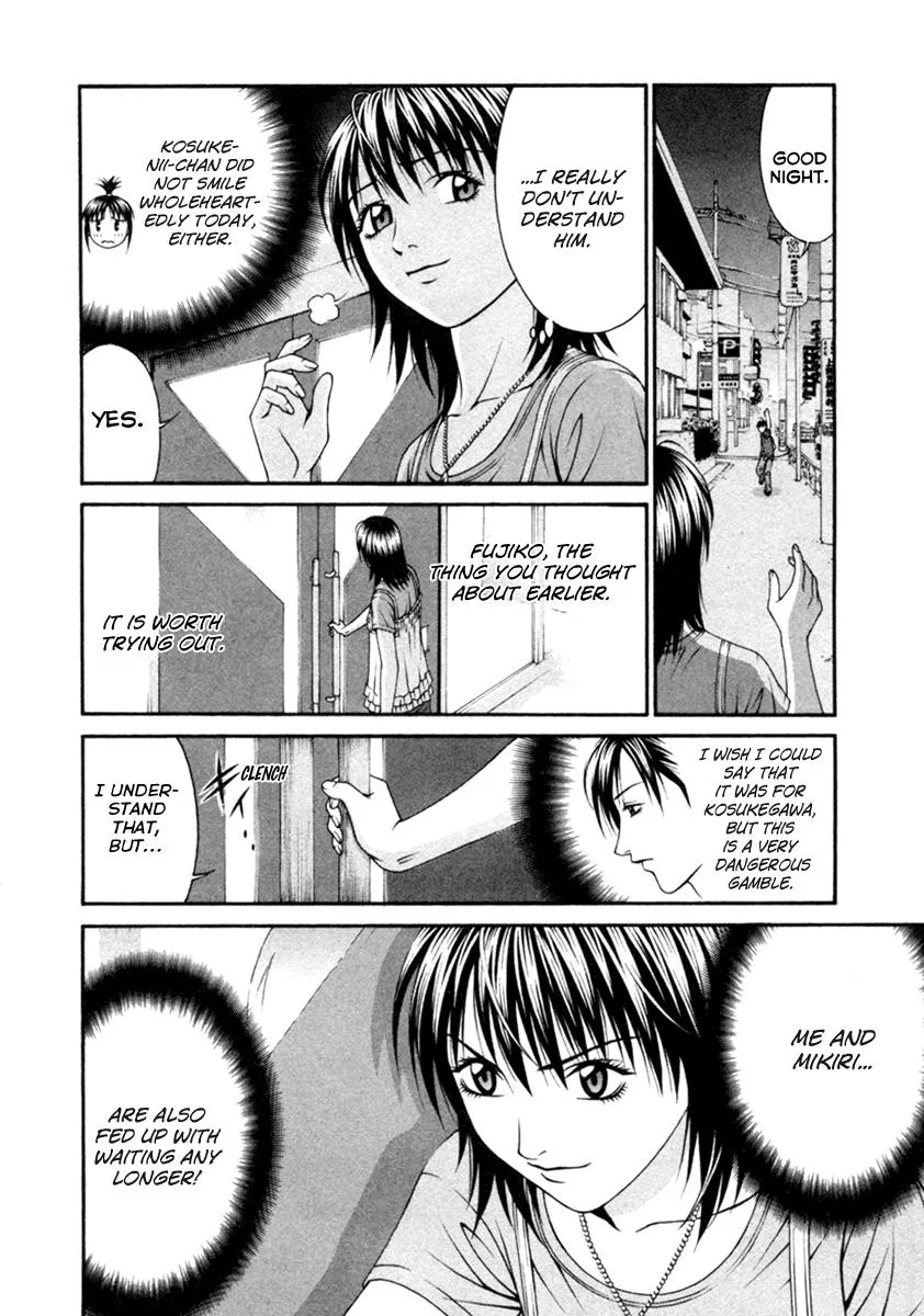 Read Change 123 (en) Manga Online