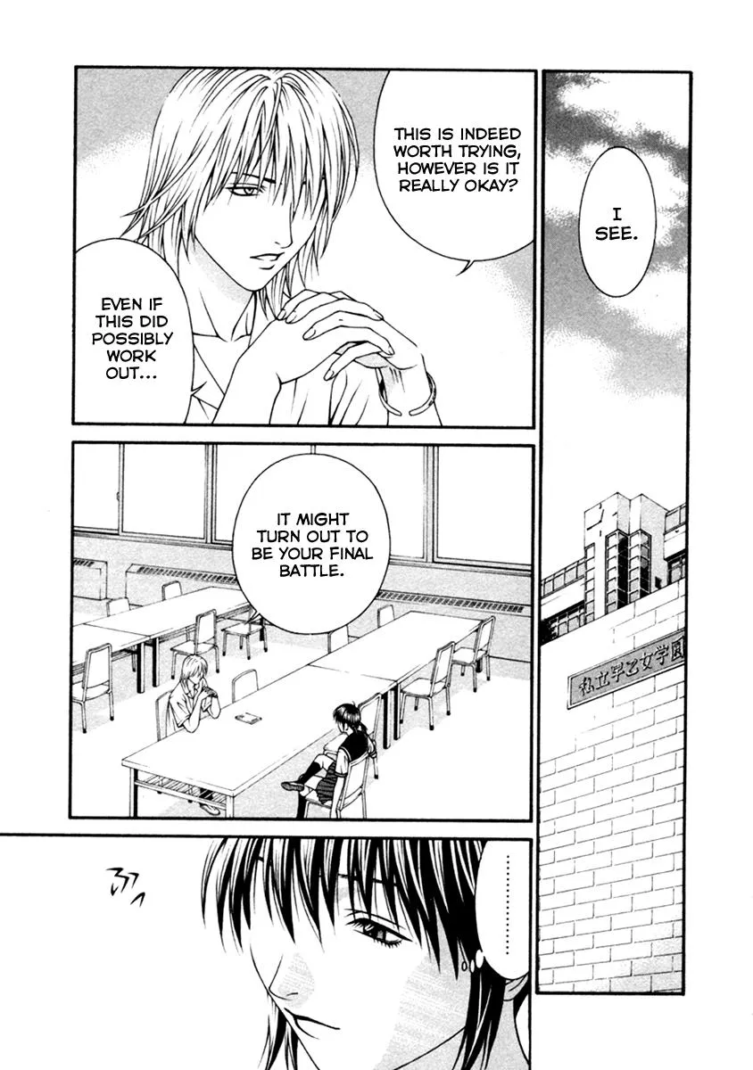 Read Change 123 (en) Manga Online