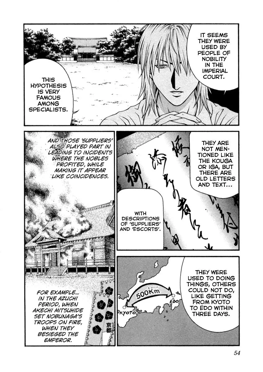 Read Change 123 (en) Manga Online