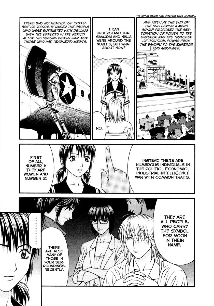 Read Change 123 (en) Manga Online