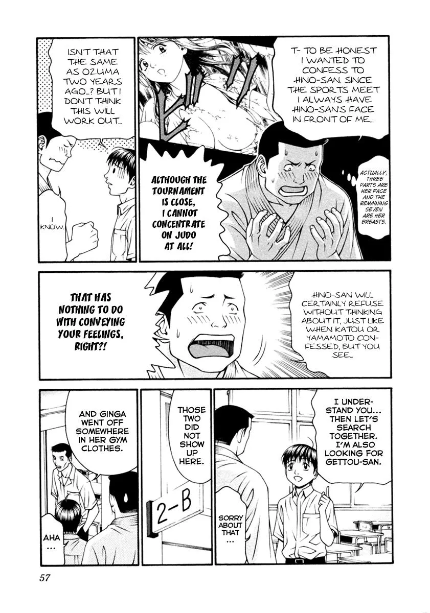 Read Change 123 (en) Manga Online