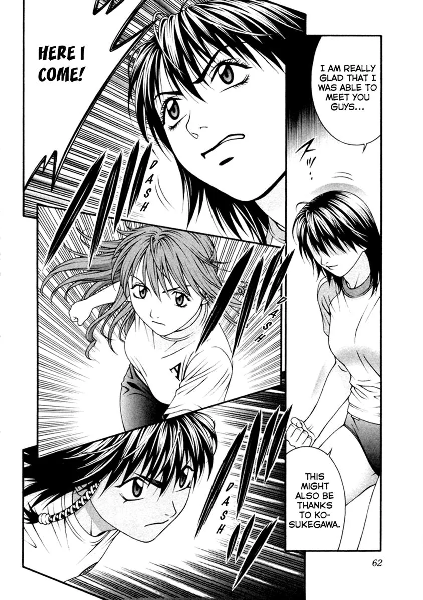 Read Change 123 (en) Manga Online