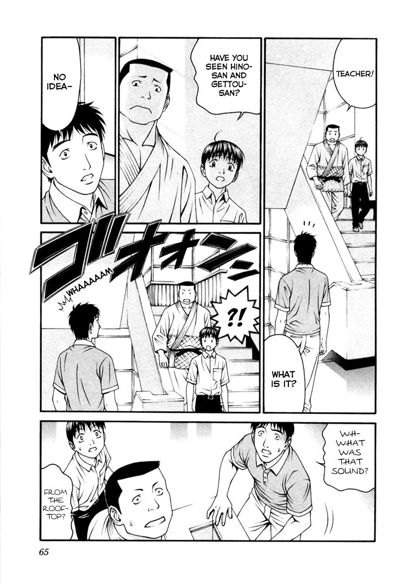 Read Change 123 (en) Manga Online