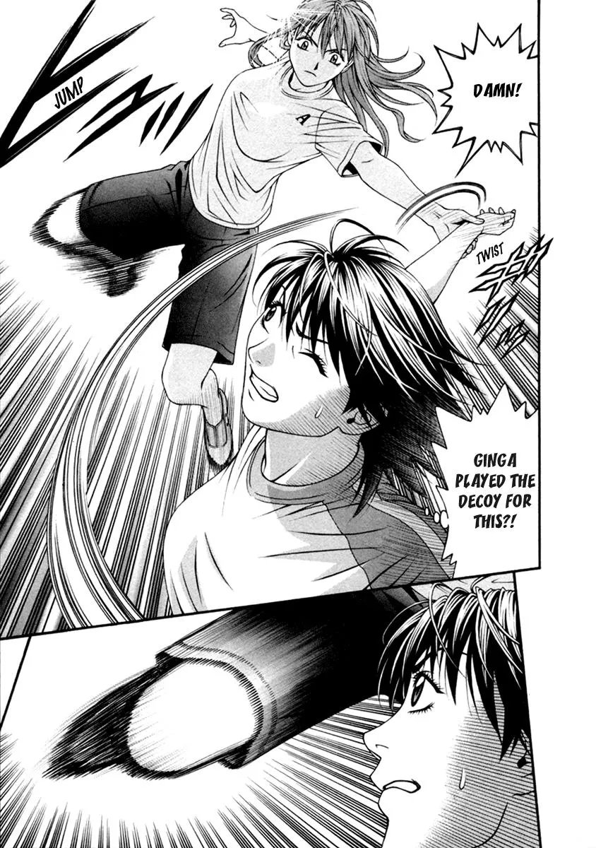 Read Change 123 (en) Manga Online