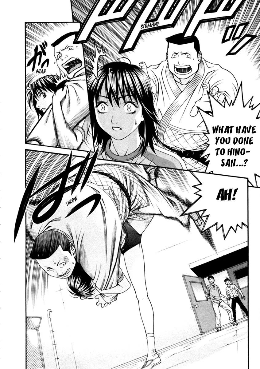 Read Change 123 (en) Manga Online