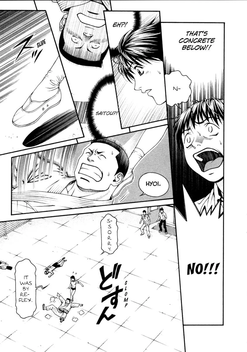 Read Change 123 (en) Manga Online