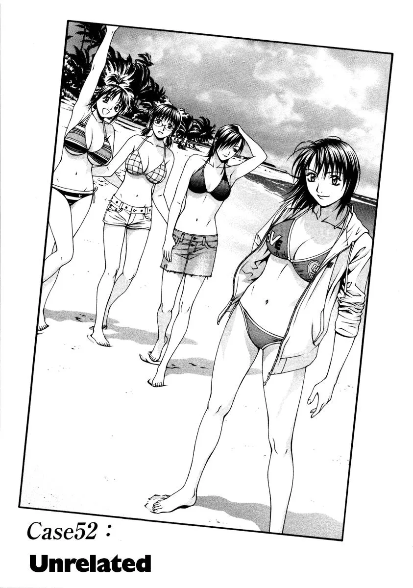 Read Change 123 (en) Manga Online