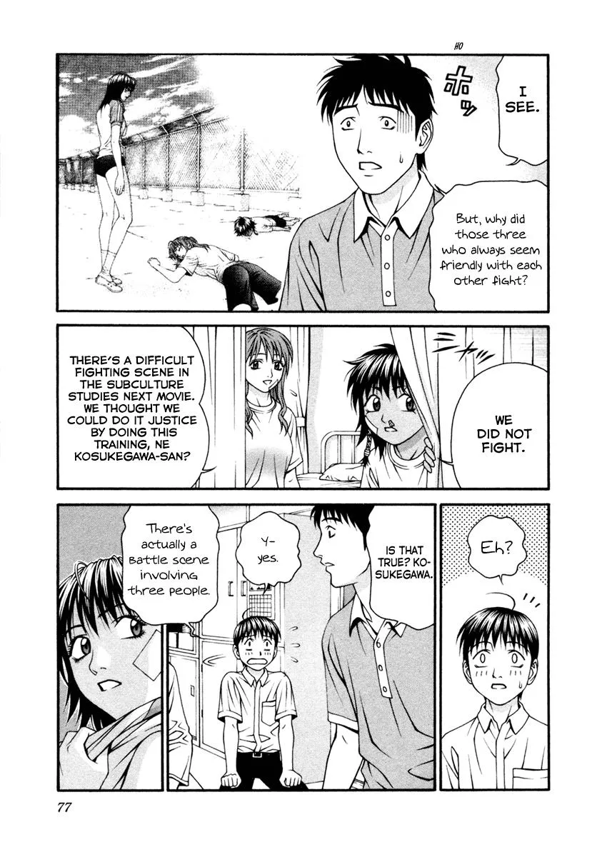 Read Change 123 (en) Manga Online