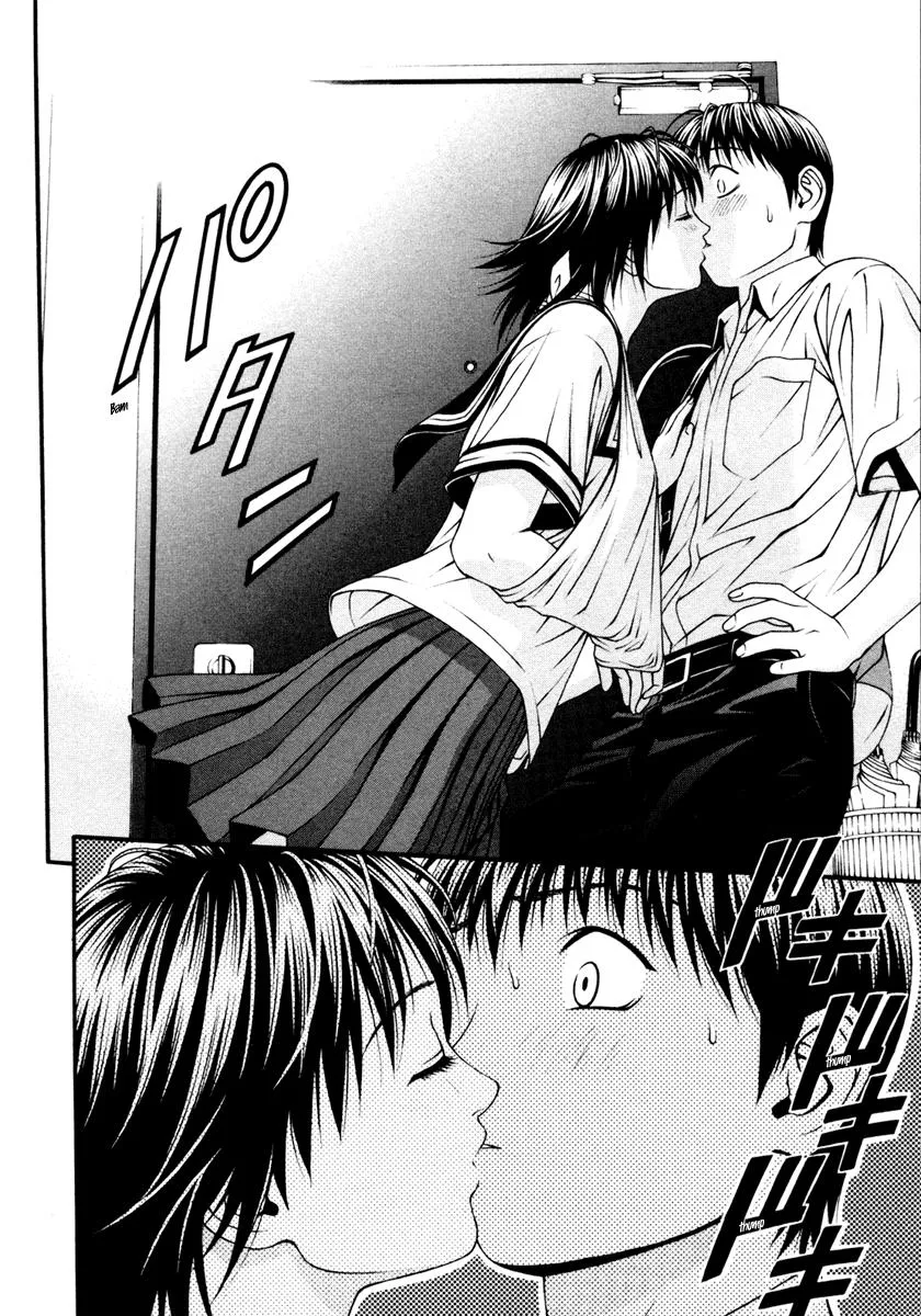 Read Change 123 (en) Manga Online