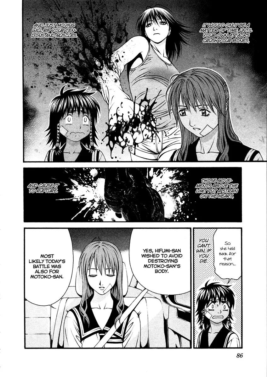 Read Change 123 (en) Manga Online