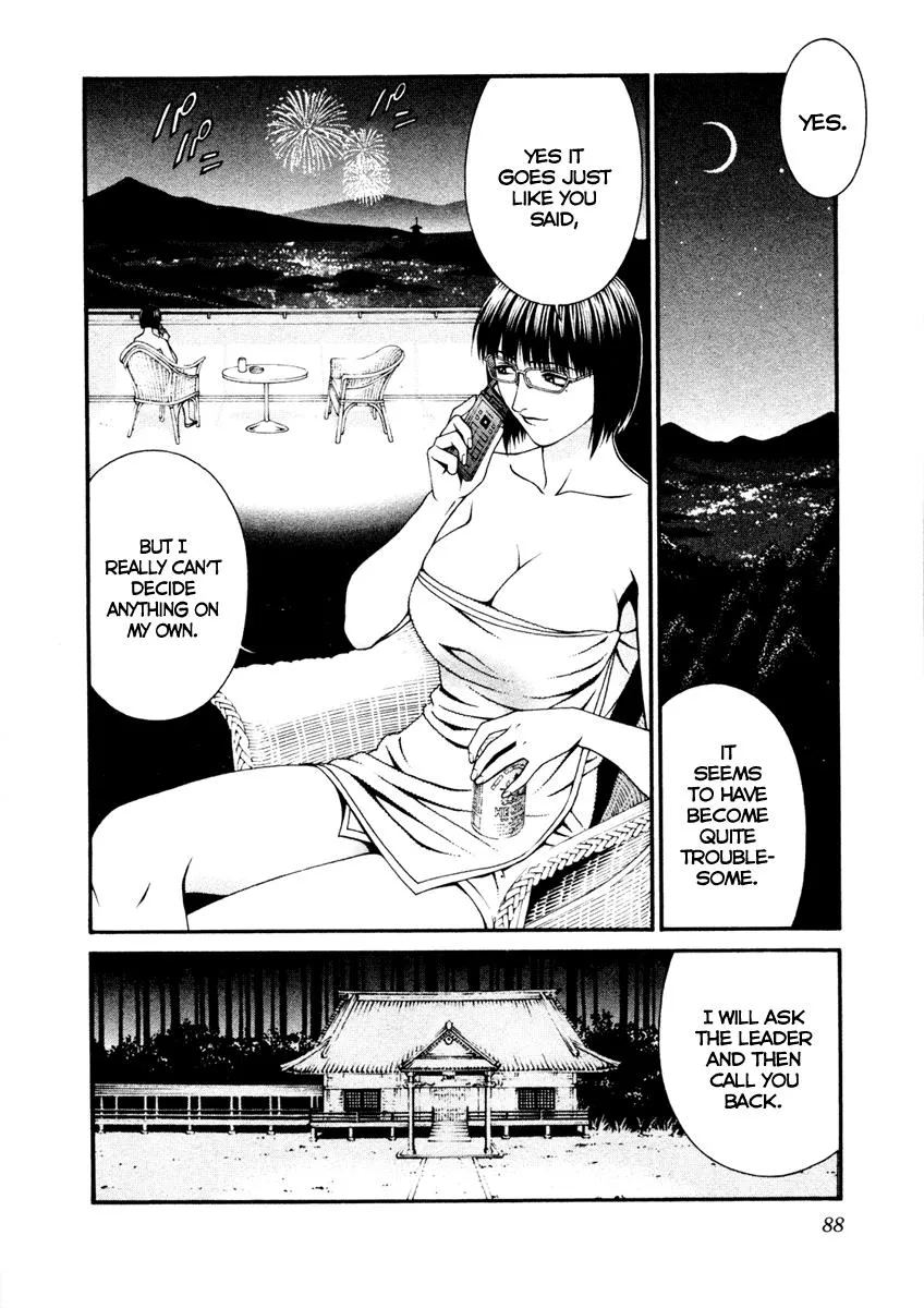 Read Change 123 (en) Manga Online