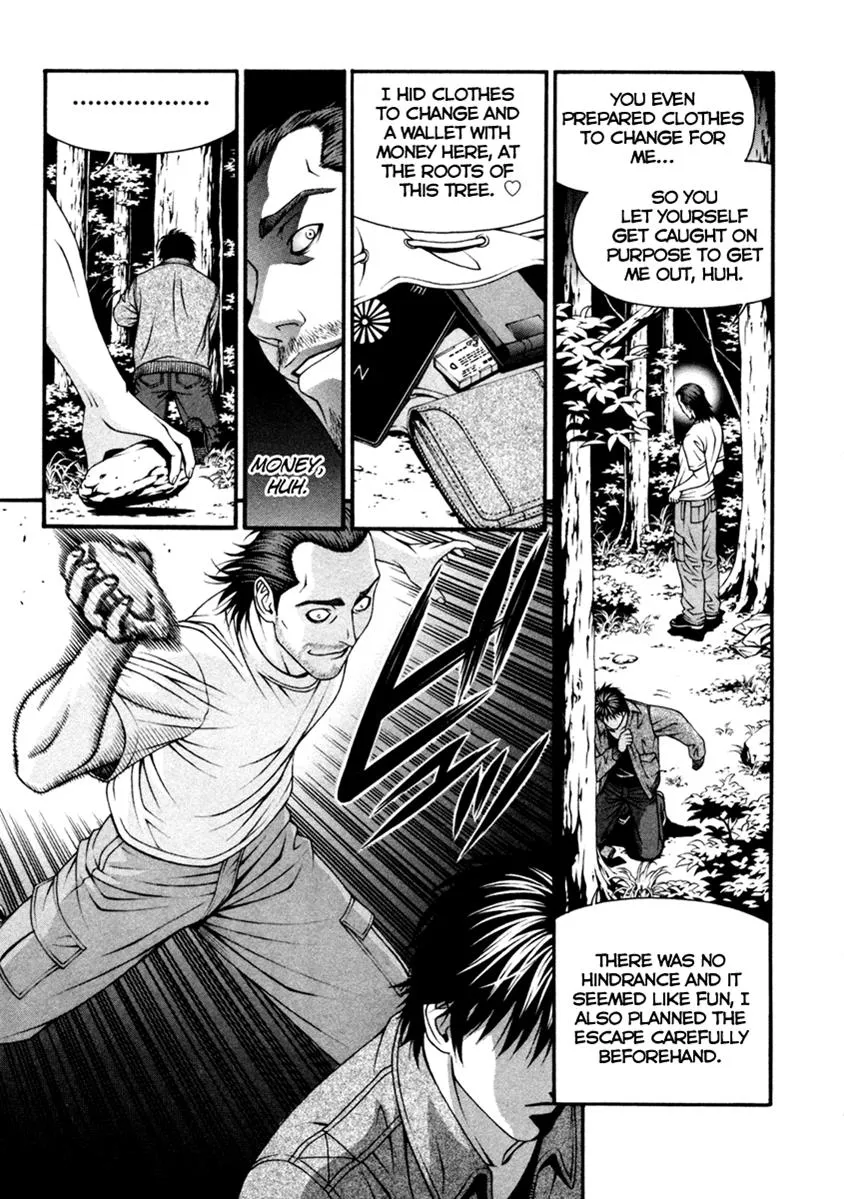 Read Change 123 (en) Manga Online