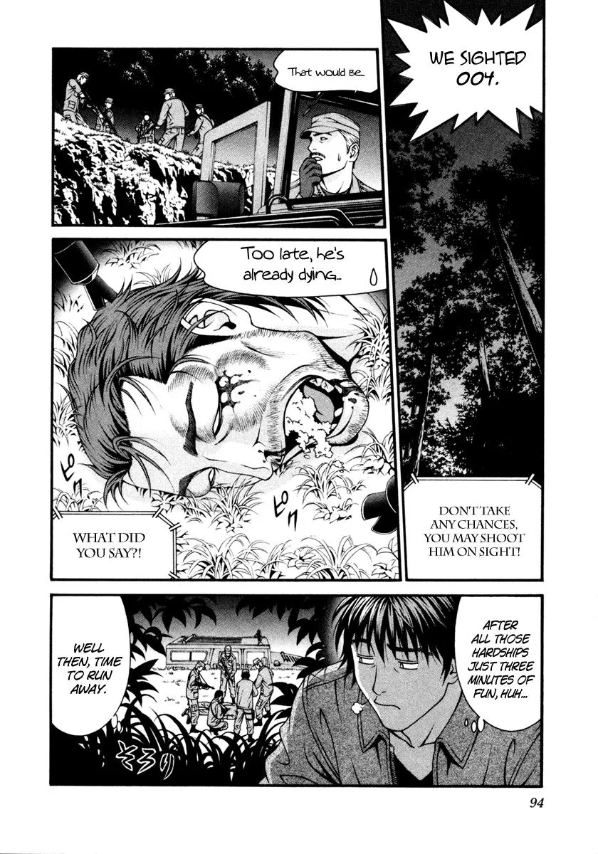 Read Change 123 (en) Manga Online