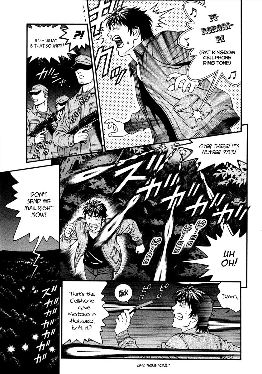 Read Change 123 (en) Manga Online