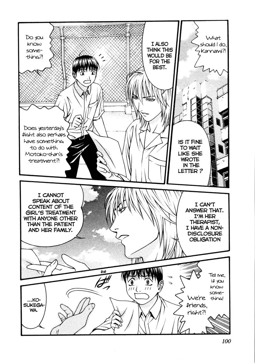 Read Change 123 (en) Manga Online