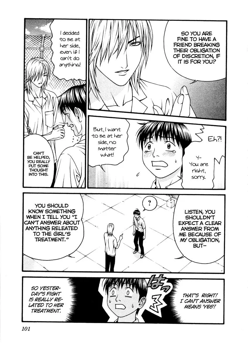 Read Change 123 (en) Manga Online