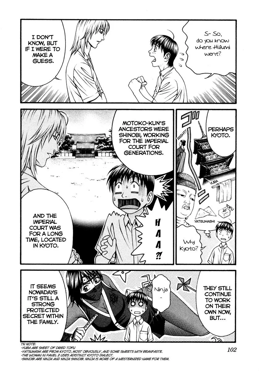 Read Change 123 (en) Manga Online