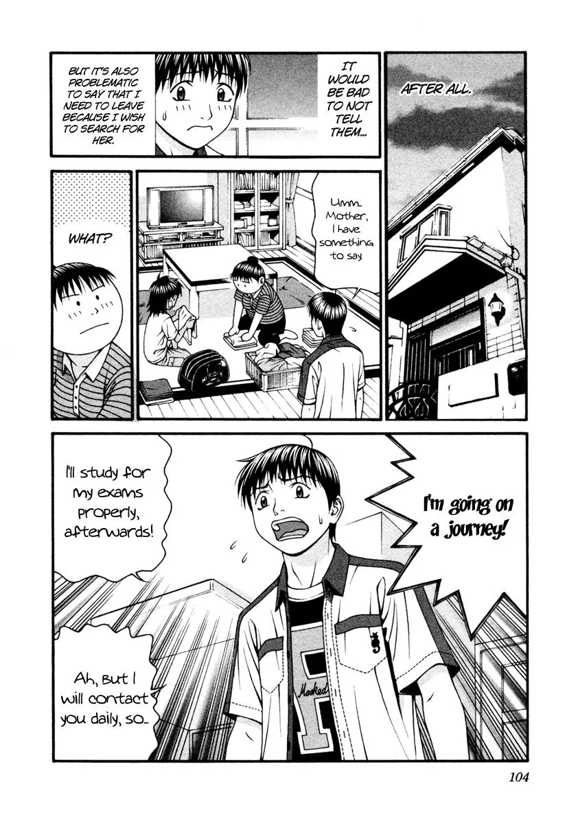 Read Change 123 (en) Manga Online