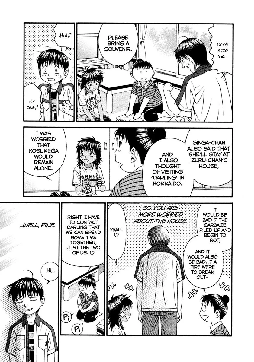 Read Change 123 (en) Manga Online