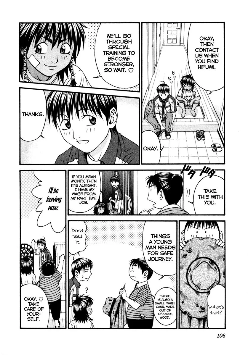 Read Change 123 (en) Manga Online