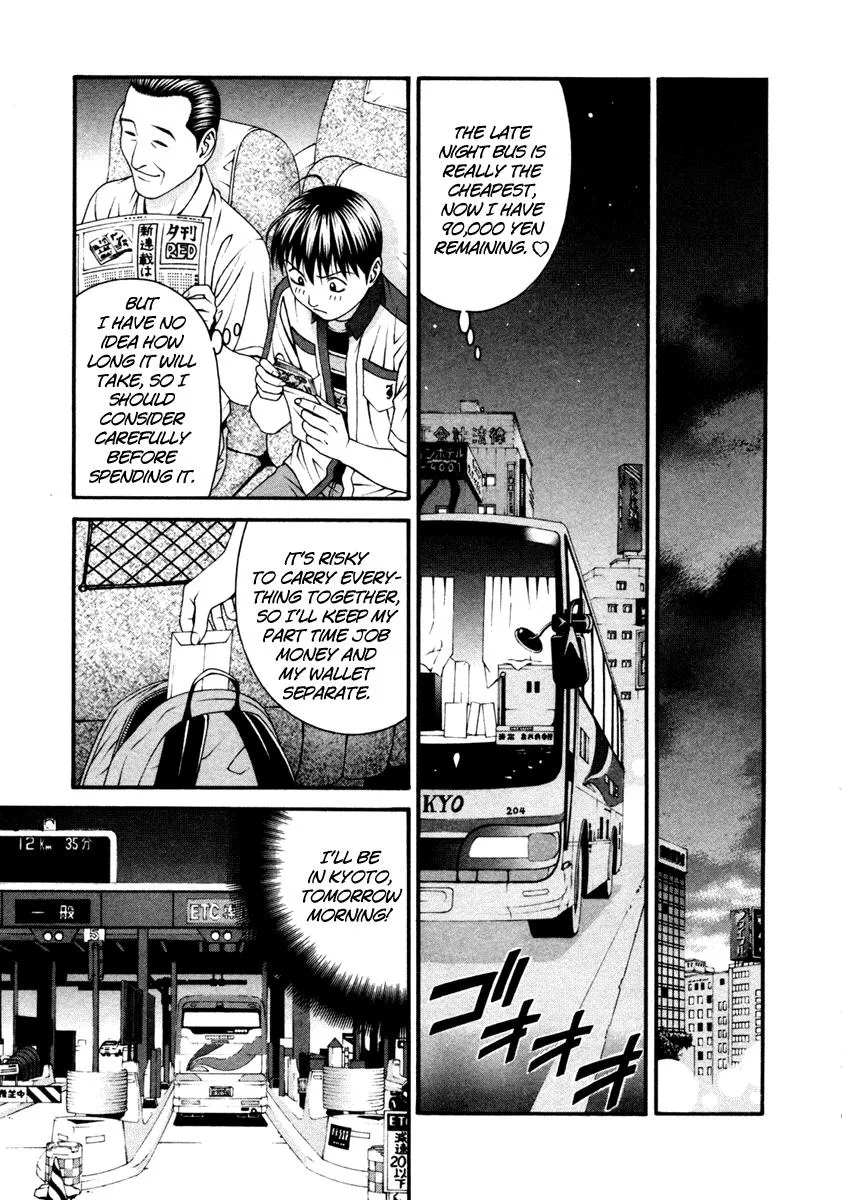 Read Change 123 (en) Manga Online