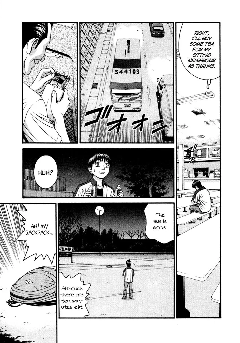 Read Change 123 (en) Manga Online