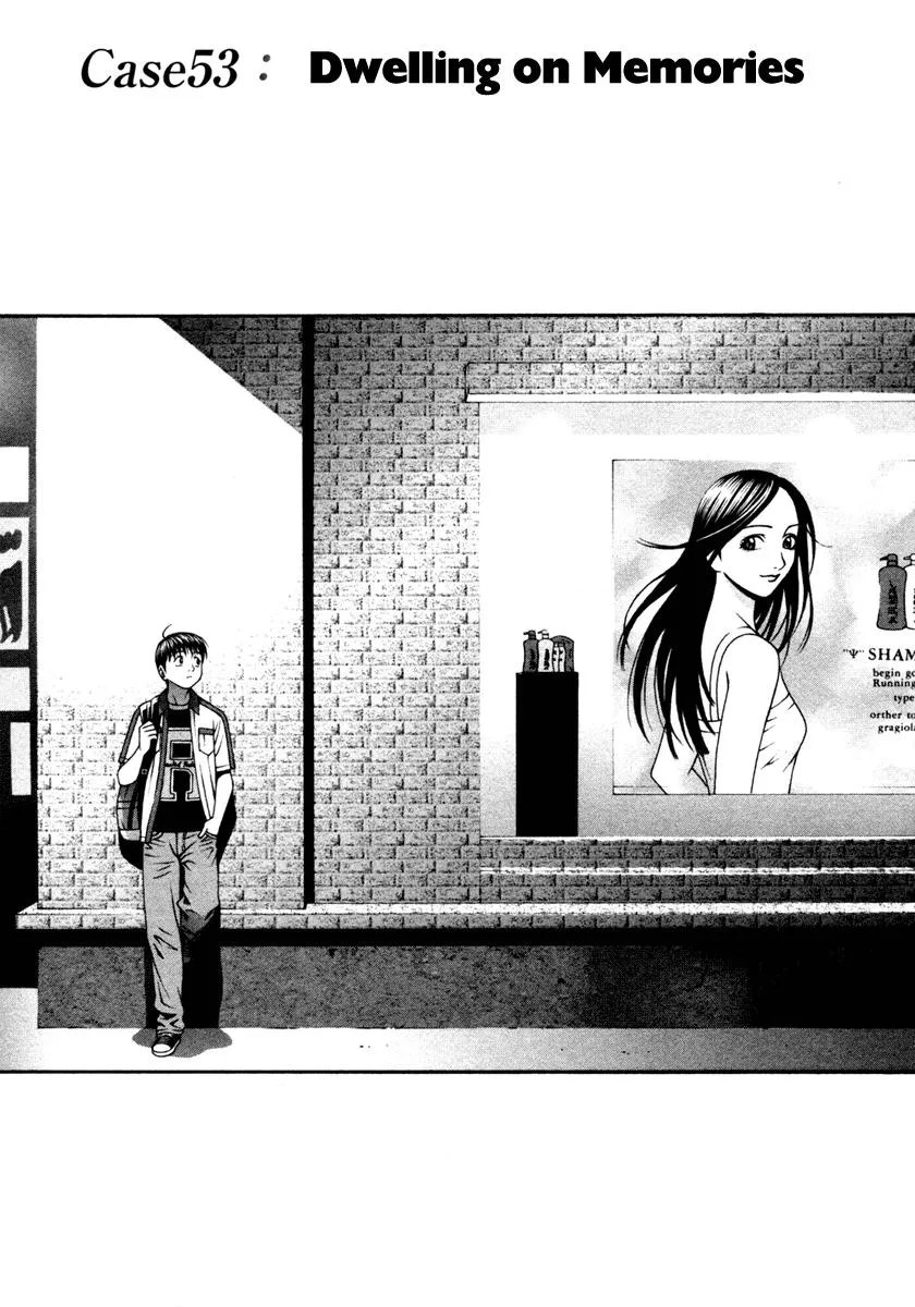 Read Change 123 (en) Manga Online