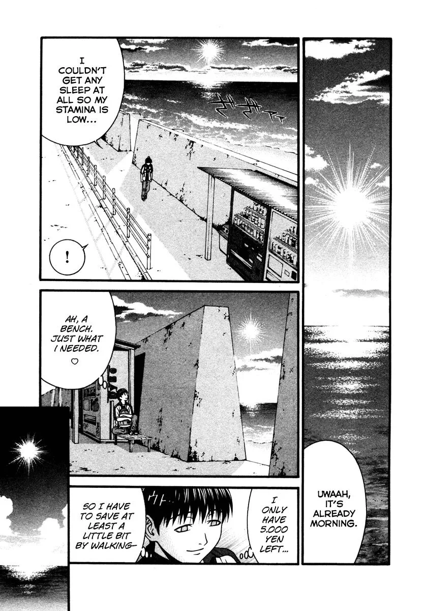 Read Change 123 (en) Manga Online