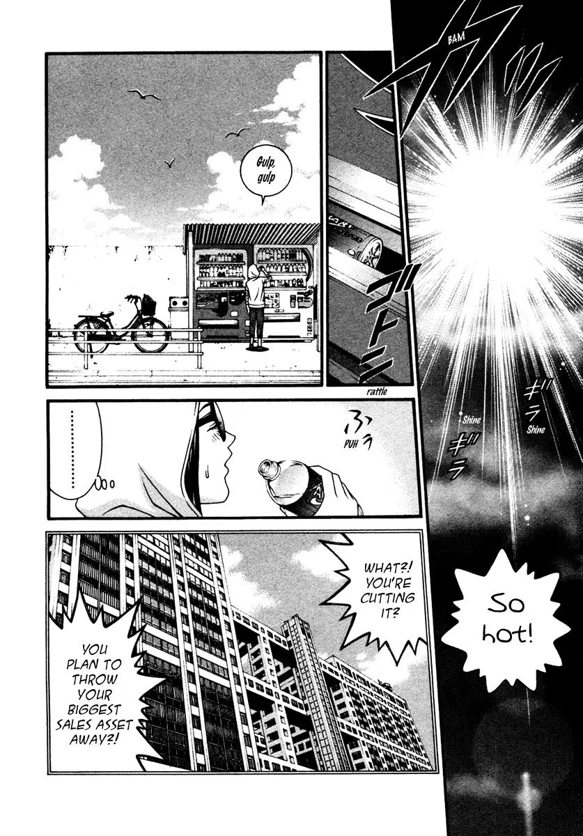 Read Change 123 (en) Manga Online