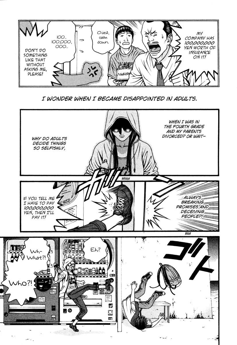 Read Change 123 (en) Manga Online