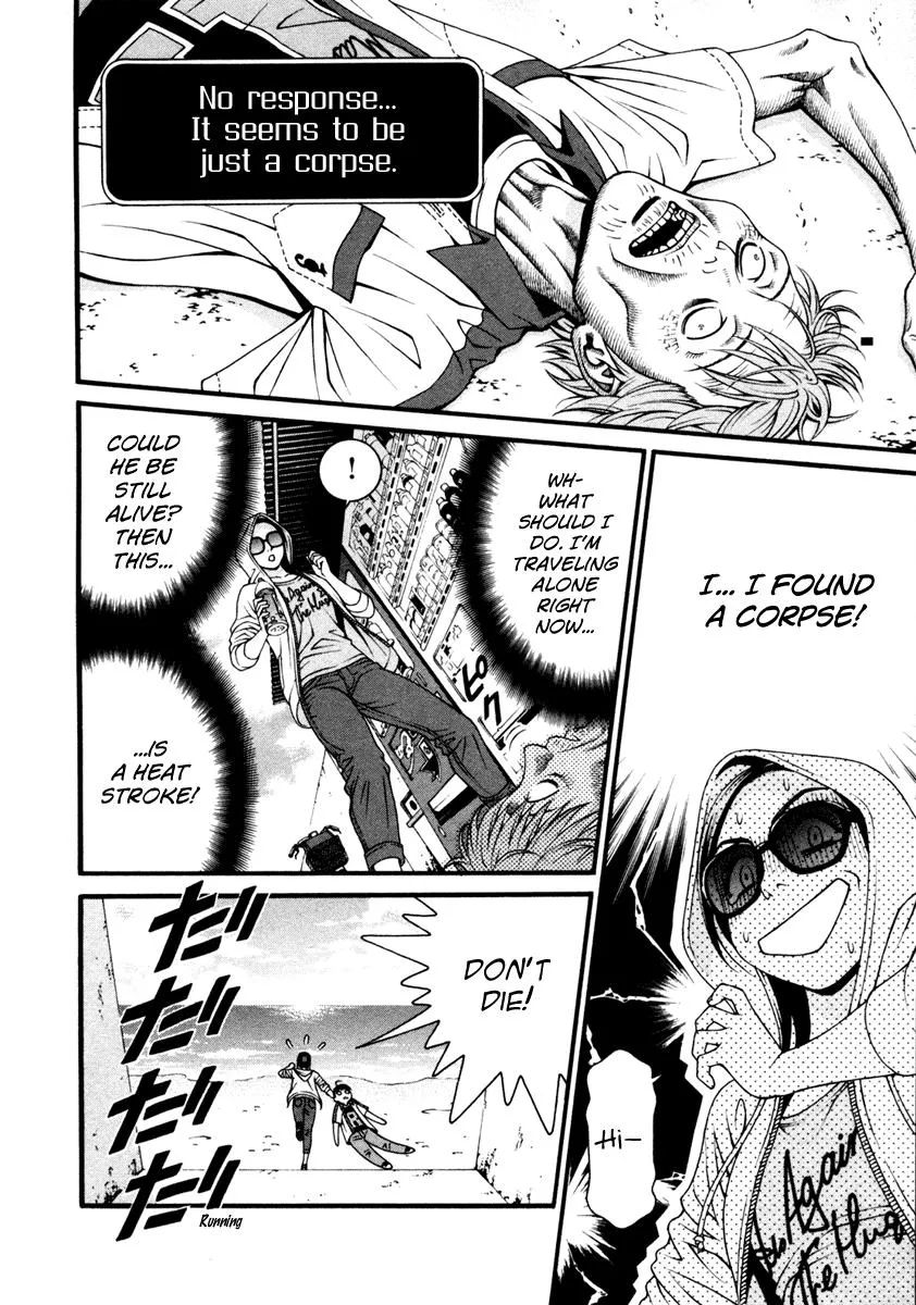 Read Change 123 (en) Manga Online