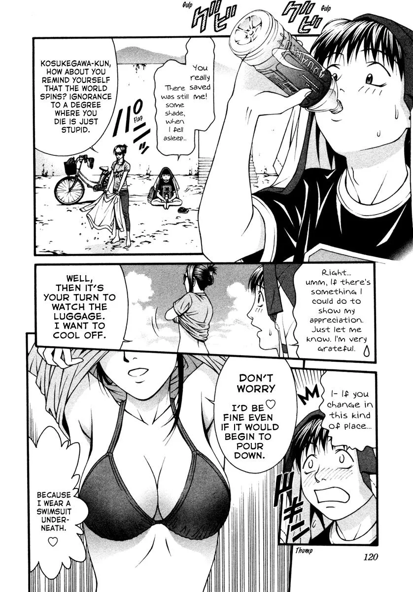 Read Change 123 (en) Manga Online