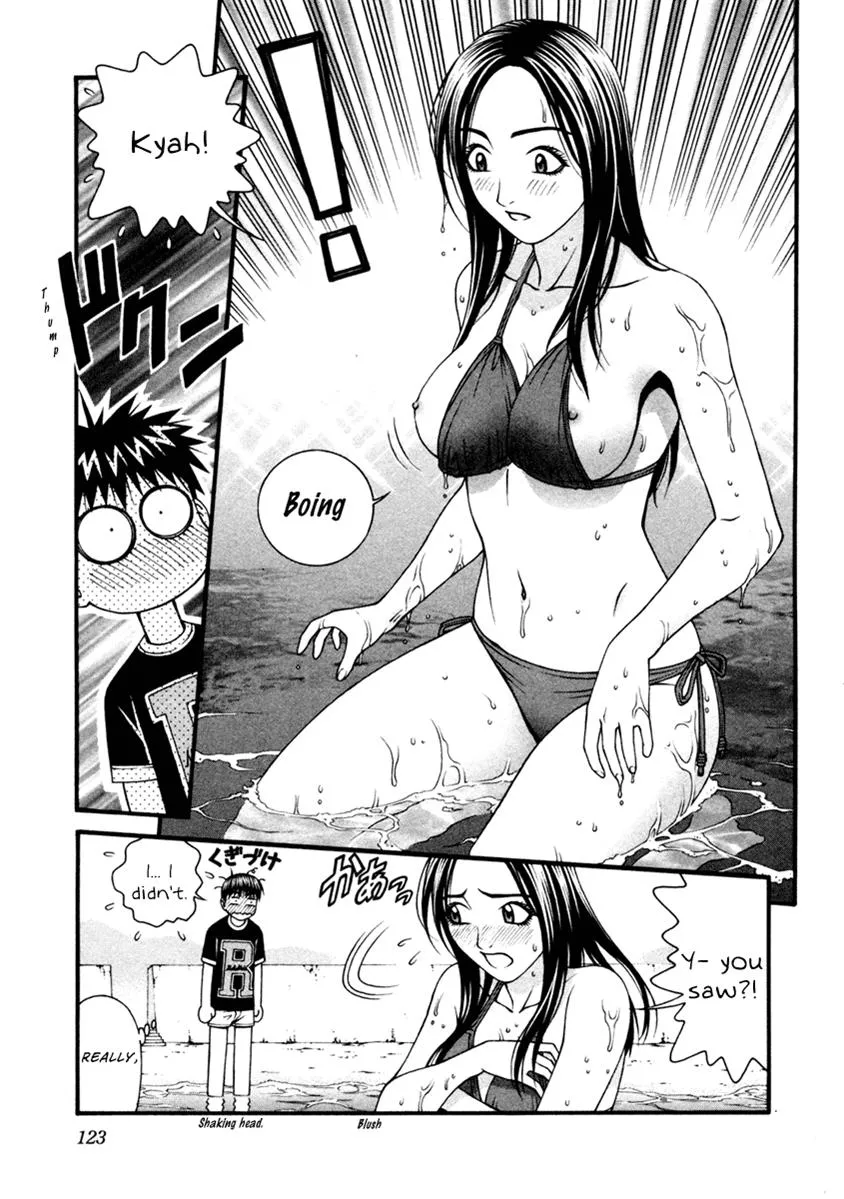 Read Change 123 (en) Manga Online