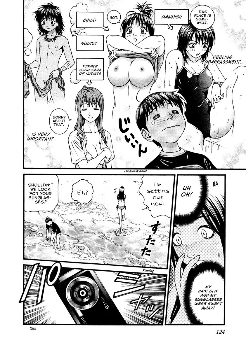 Read Change 123 (en) Manga Online