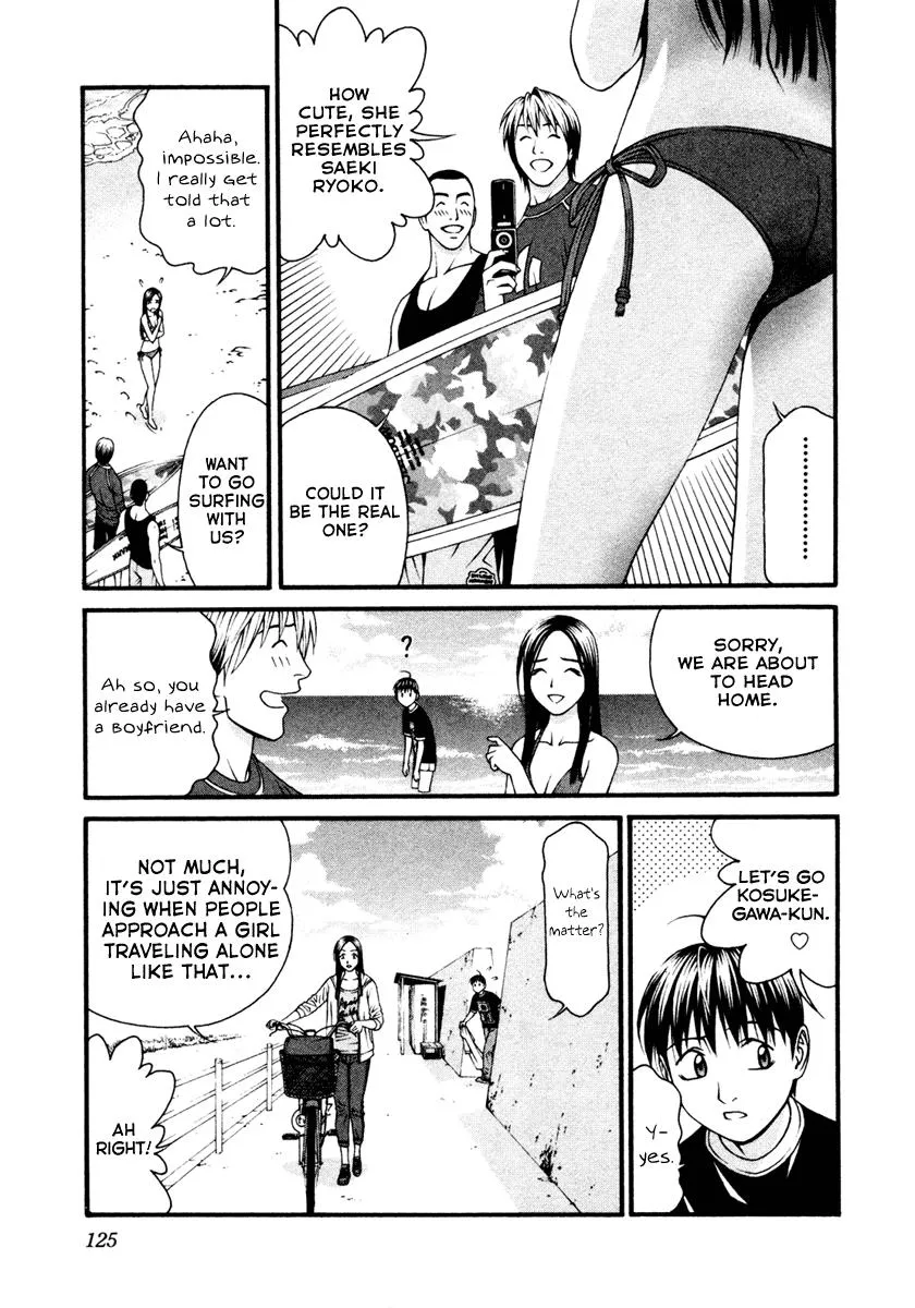 Read Change 123 (en) Manga Online