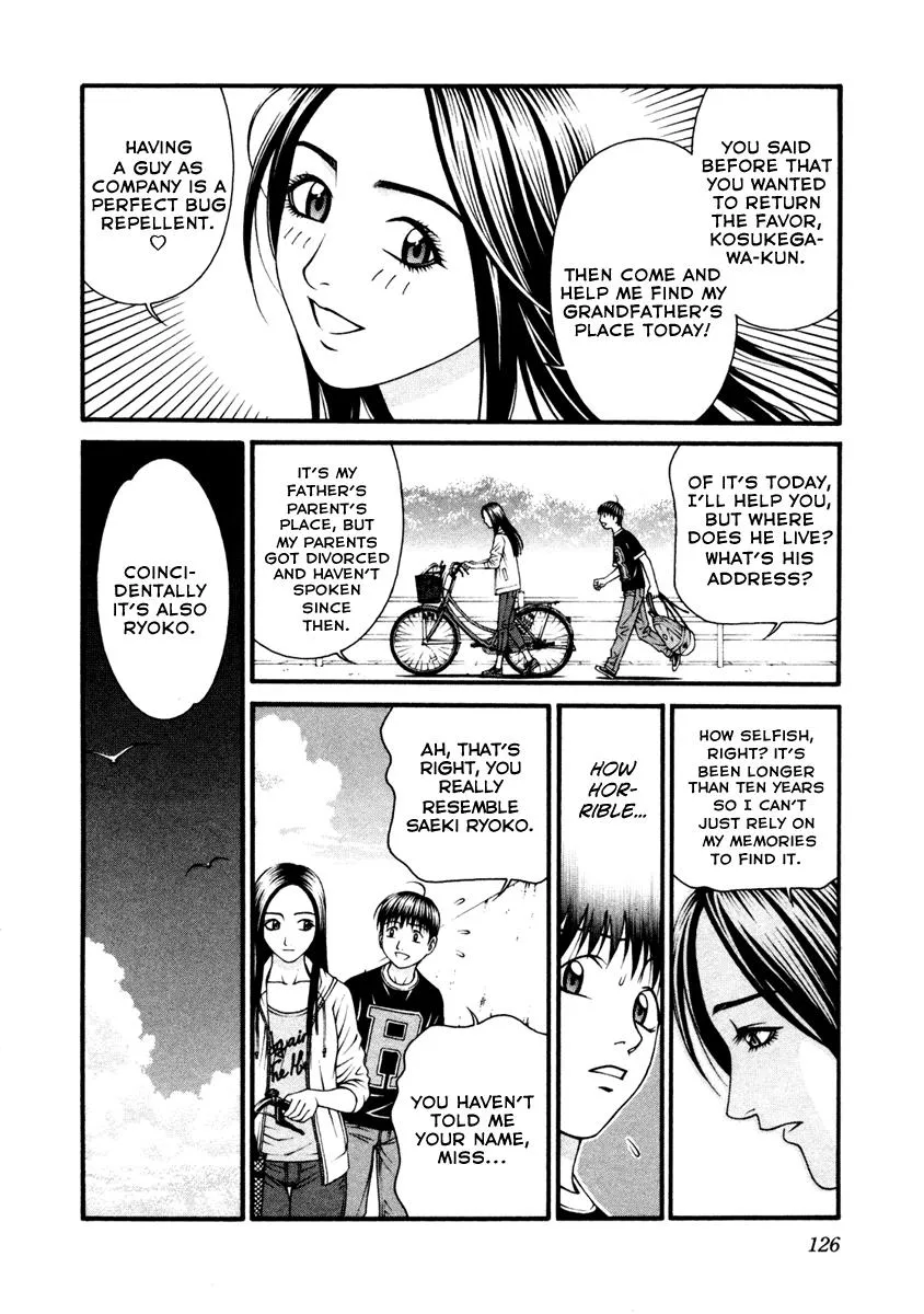 Read Change 123 (en) Manga Online