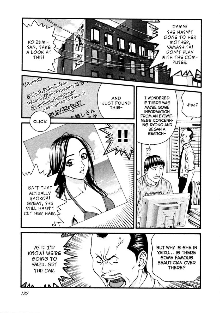 Read Change 123 (en) Manga Online