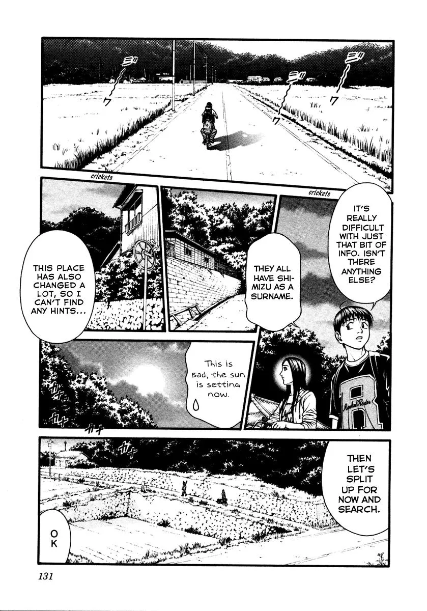 Read Change 123 (en) Manga Online