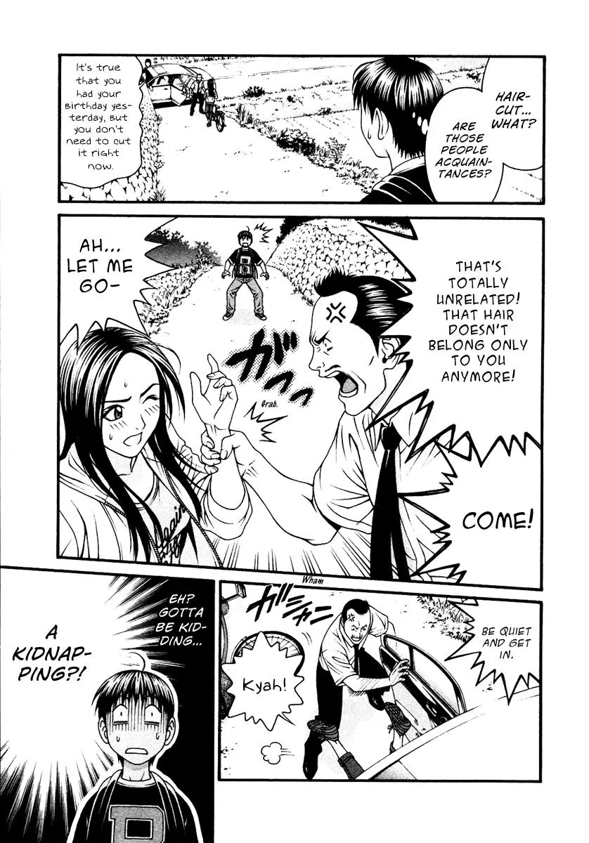 Read Change 123 (en) Manga Online